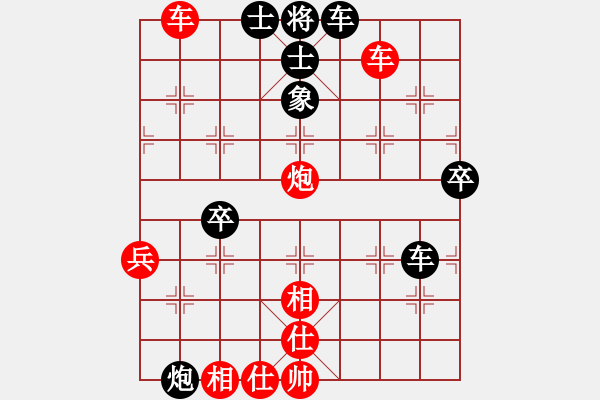 象棋棋譜圖片：凌水源(3段)-勝-奕童(9段) - 步數(shù)：85 