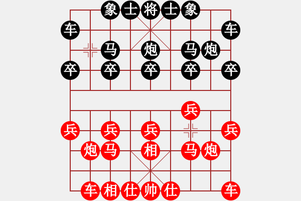 象棋棋譜圖片：傳奇！[845464265] -VS- 橫才俊儒[292832991] - 步數(shù)：10 