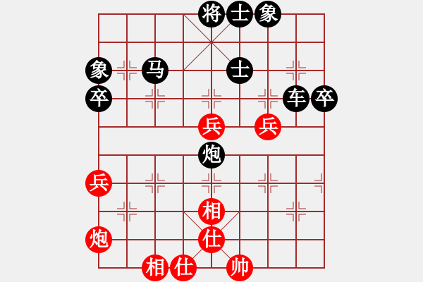 象棋棋譜圖片：傳奇！[845464265] -VS- 橫才俊儒[292832991] - 步數(shù)：70 