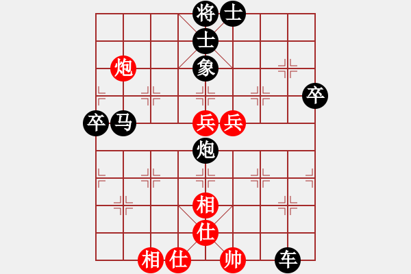 象棋棋譜圖片：傳奇！[845464265] -VS- 橫才俊儒[292832991] - 步數(shù)：80 