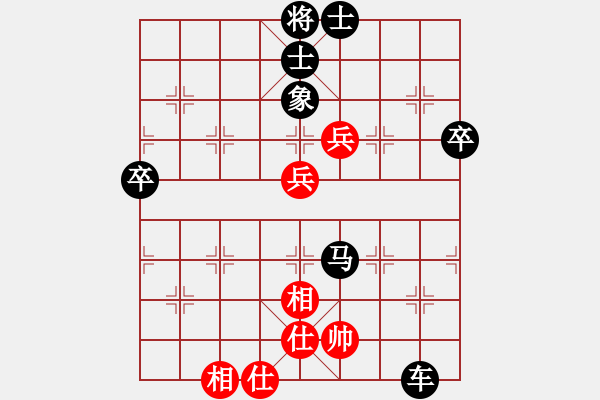 象棋棋譜圖片：傳奇！[845464265] -VS- 橫才俊儒[292832991] - 步數(shù)：88 