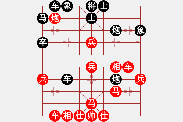 象棋棋譜圖片：‖棋家軍‖皎月2[2739506104] -VS- 尤勇[2742078041] - 步數(shù)：40 