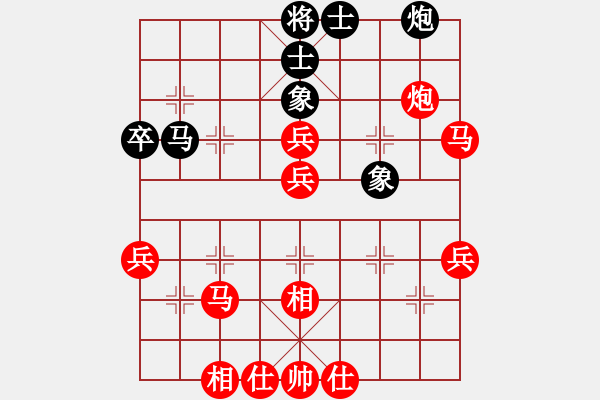 象棋棋譜圖片：‖棋家軍‖皎月2[2739506104] -VS- 尤勇[2742078041] - 步數(shù)：70 