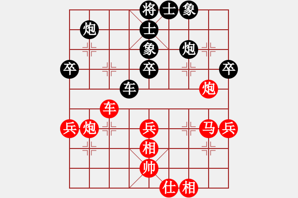 象棋棋譜圖片：玩其(2段)-勝-淡淡溫馨(1段) - 步數(shù)：50 