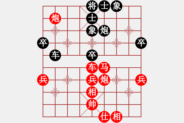 象棋棋譜圖片：玩其(2段)-勝-淡淡溫馨(1段) - 步數(shù)：60 