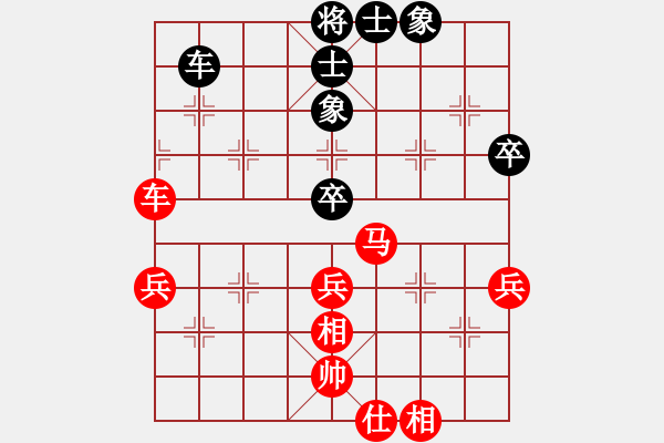 象棋棋譜圖片：玩其(2段)-勝-淡淡溫馨(1段) - 步數(shù)：69 