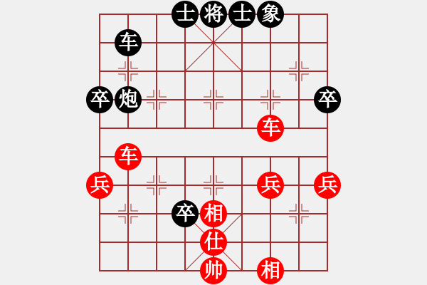 象棋棋譜圖片：弈行天地(地煞)-勝-在河之舟(8弦) - 步數(shù)：50 