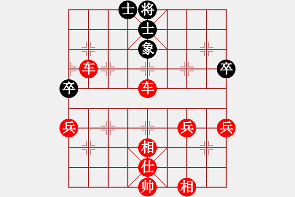 象棋棋譜圖片：弈行天地(地煞)-勝-在河之舟(8弦) - 步數(shù)：60 