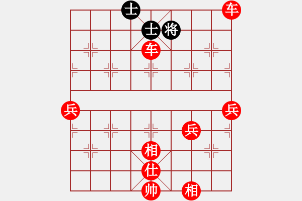 象棋棋譜圖片：弈行天地(地煞)-勝-在河之舟(8弦) - 步數(shù)：70 