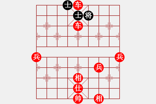 象棋棋譜圖片：弈行天地(地煞)-勝-在河之舟(8弦) - 步數(shù)：71 