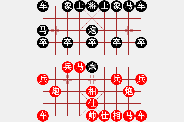 象棋棋譜圖片：俠客[紅] -VS- 橫才俊儒[黑] - 步數(shù)：10 