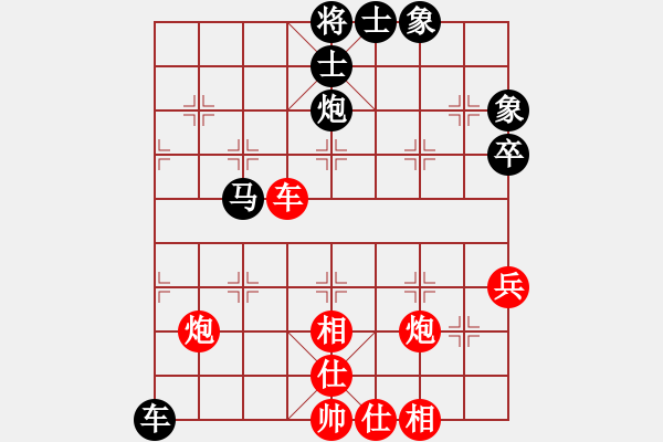 象棋棋譜圖片：俠客[紅] -VS- 橫才俊儒[黑] - 步數(shù)：100 