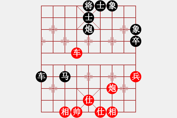 象棋棋譜圖片：俠客[紅] -VS- 橫才俊儒[黑] - 步數(shù)：110 