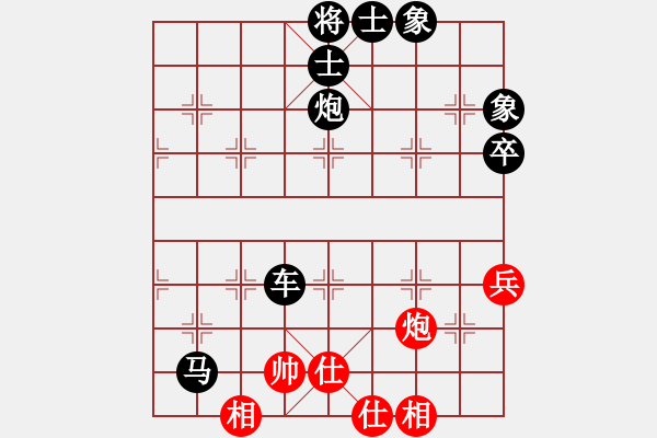 象棋棋譜圖片：俠客[紅] -VS- 橫才俊儒[黑] - 步數(shù)：114 