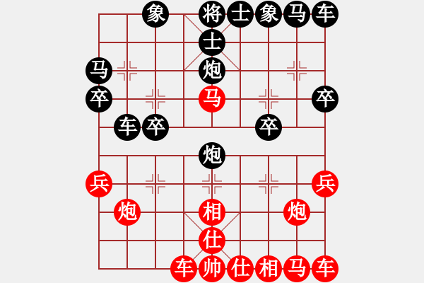 象棋棋譜圖片：俠客[紅] -VS- 橫才俊儒[黑] - 步數(shù)：20 