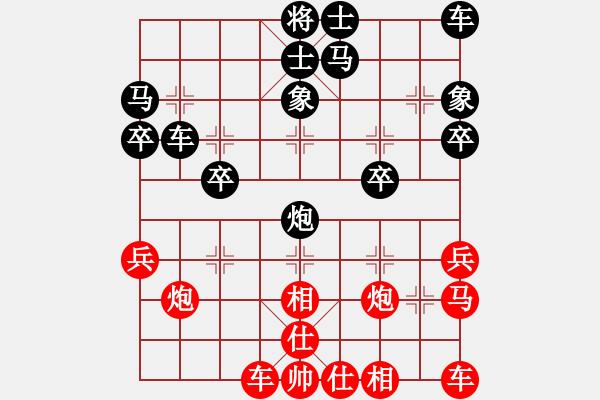 象棋棋譜圖片：俠客[紅] -VS- 橫才俊儒[黑] - 步數(shù)：30 