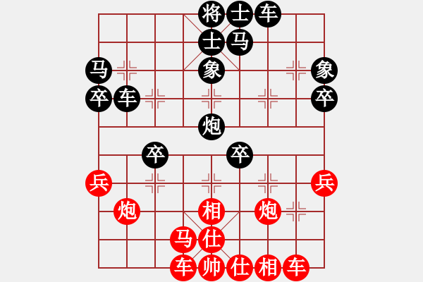 象棋棋譜圖片：俠客[紅] -VS- 橫才俊儒[黑] - 步數(shù)：40 