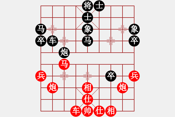 象棋棋譜圖片：俠客[紅] -VS- 橫才俊儒[黑] - 步數(shù)：50 