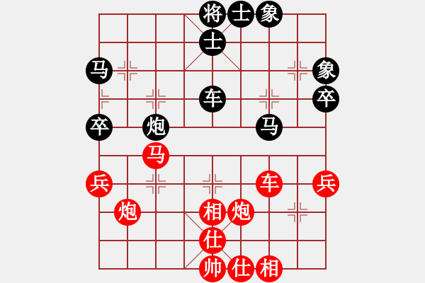 象棋棋譜圖片：俠客[紅] -VS- 橫才俊儒[黑] - 步數(shù)：60 