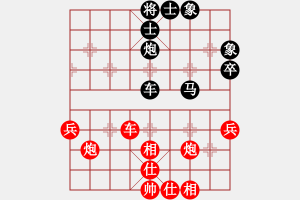 象棋棋譜圖片：俠客[紅] -VS- 橫才俊儒[黑] - 步數(shù)：80 