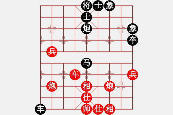 象棋棋譜圖片：俠客[紅] -VS- 橫才俊儒[黑] - 步數(shù)：90 