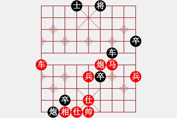 象棋棋譜圖片：老總心情好(6段)-勝-美國鄭慶霖(5段) - 步數(shù)：100 