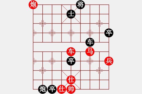 象棋棋譜圖片：老總心情好(6段)-勝-美國鄭慶霖(5段) - 步數(shù)：110 