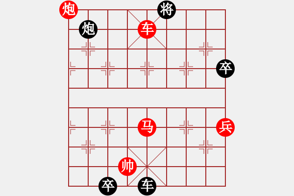 象棋棋譜圖片：老總心情好(6段)-勝-美國鄭慶霖(5段) - 步數(shù)：120 