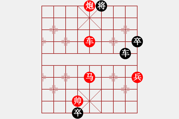 象棋棋譜圖片：老總心情好(6段)-勝-美國鄭慶霖(5段) - 步數(shù)：140 