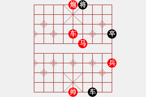 象棋棋譜圖片：老總心情好(6段)-勝-美國鄭慶霖(5段) - 步數(shù)：150 