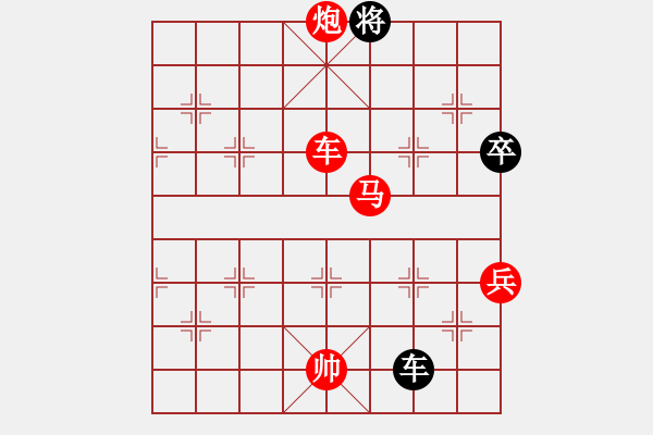 象棋棋譜圖片：老總心情好(6段)-勝-美國鄭慶霖(5段) - 步數(shù)：160 