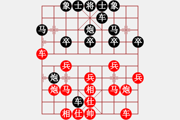 象棋棋譜圖片：老總心情好(6段)-勝-美國鄭慶霖(5段) - 步數(shù)：20 