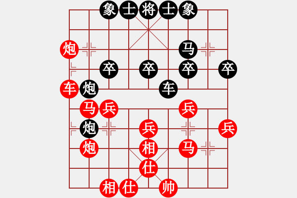 象棋棋譜圖片：老總心情好(6段)-勝-美國鄭慶霖(5段) - 步數(shù)：30 