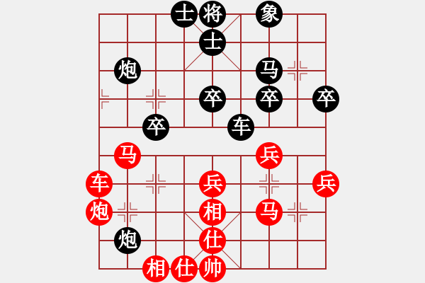 象棋棋譜圖片：老總心情好(6段)-勝-美國鄭慶霖(5段) - 步數(shù)：40 