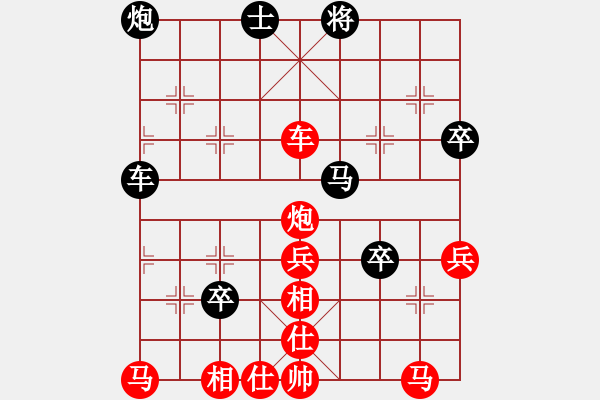 象棋棋譜圖片：老總心情好(6段)-勝-美國鄭慶霖(5段) - 步數(shù)：80 