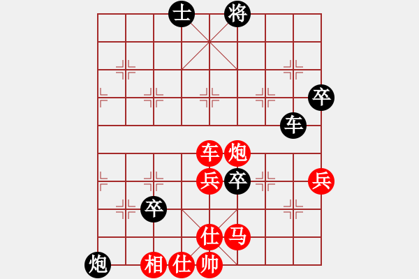 象棋棋譜圖片：老總心情好(6段)-勝-美國鄭慶霖(5段) - 步數(shù)：90 