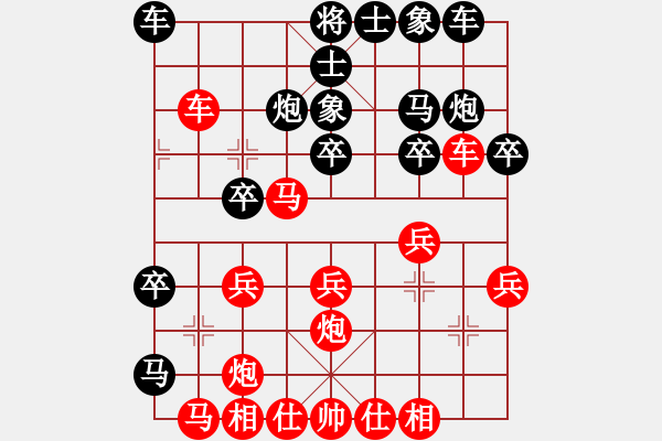 象棋棋譜圖片：仙人指路(業(yè)9-3)先勝宋進(業(yè)9-2)202203141609.pgn - 步數(shù)：30 