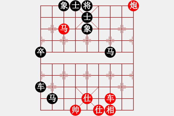 象棋棋谱图片：王淼淼先负徐杉.pgn - 步数：130 