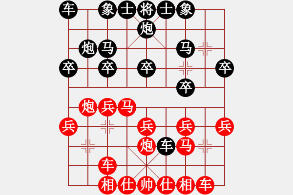 象棋棋譜圖片：濰衛(wèi)校甄(7段)-勝-yjwxy(5r) - 步數(shù)：20 