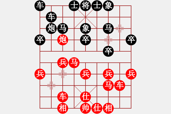 象棋棋譜圖片：濰衛(wèi)校甄(7段)-勝-yjwxy(5r) - 步數(shù)：30 