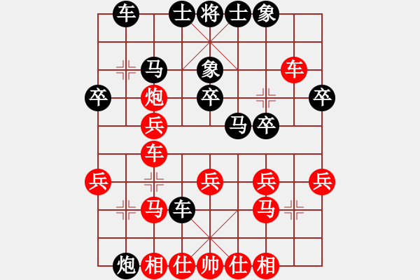 象棋棋譜圖片：濰衛(wèi)校甄(7段)-勝-yjwxy(5r) - 步數(shù)：40 