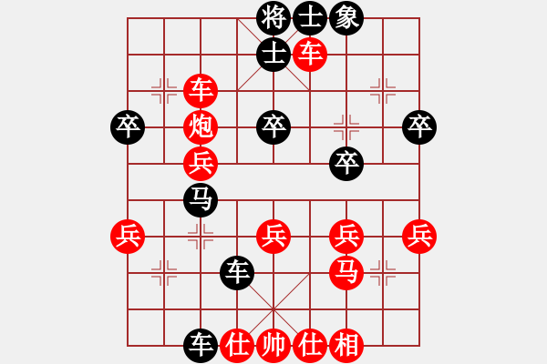 象棋棋譜圖片：濰衛(wèi)校甄(7段)-勝-yjwxy(5r) - 步數(shù)：50 