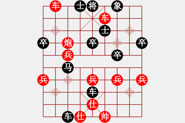 象棋棋譜圖片：濰衛(wèi)校甄(7段)-勝-yjwxy(5r) - 步數(shù)：60 