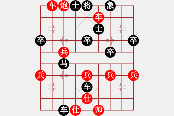 象棋棋譜圖片：濰衛(wèi)校甄(7段)-勝-yjwxy(5r) - 步數(shù)：61 