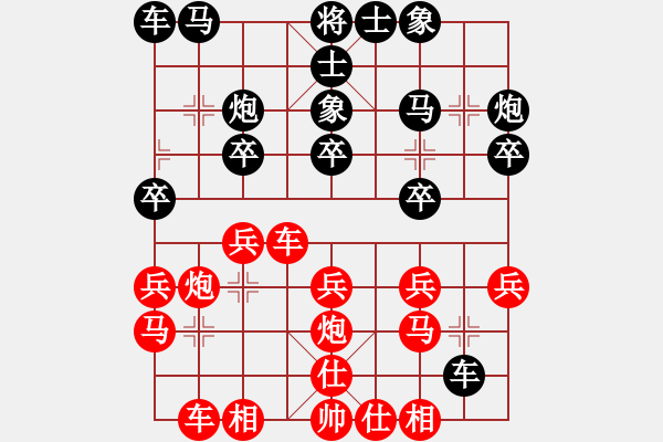 象棋棋譜圖片：廣西 梁運(yùn)龍 負(fù) 廣西 陳湖海 - 步數(shù)：20 