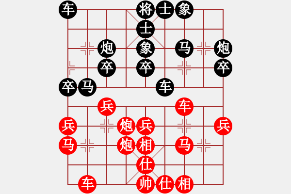 象棋棋譜圖片：廣西 梁運(yùn)龍 負(fù) 廣西 陳湖海 - 步數(shù)：30 