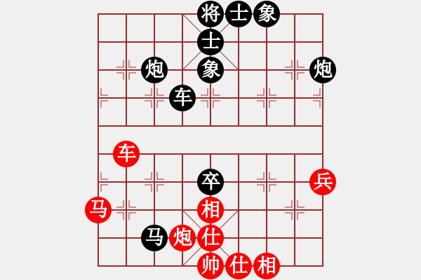 象棋棋譜圖片：廣西 梁運(yùn)龍 負(fù) 廣西 陳湖海 - 步數(shù)：90 