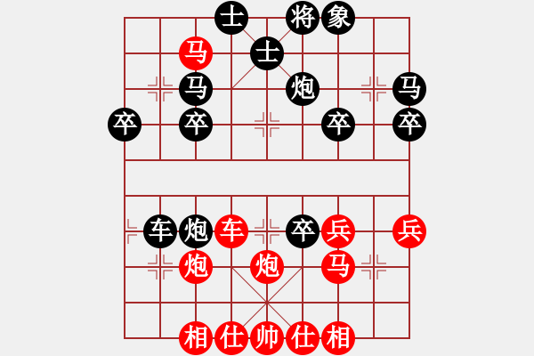 象棋棋譜圖片：品棋玉棋緣 先勝 品棋為人正直 - 步數(shù)：40 