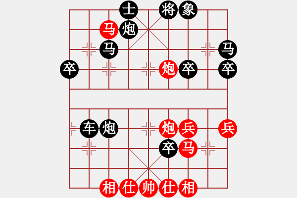 象棋棋譜圖片：品棋玉棋緣 先勝 品棋為人正直 - 步數(shù)：49 