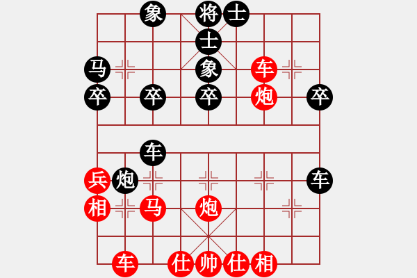 象棋棋譜圖片：bbboy002[紅] -VS- h ok[黑] - 步數(shù)：40 